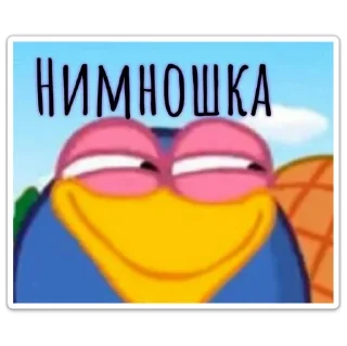 Sticker Смешарики - 8