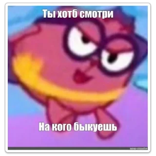 Sticker Смешарики - 4