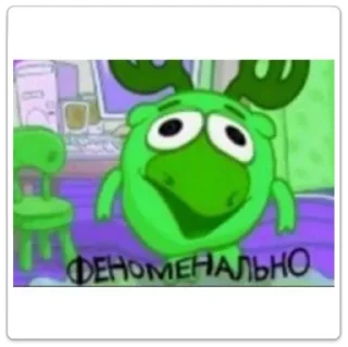 Sticker Смешарики - 2