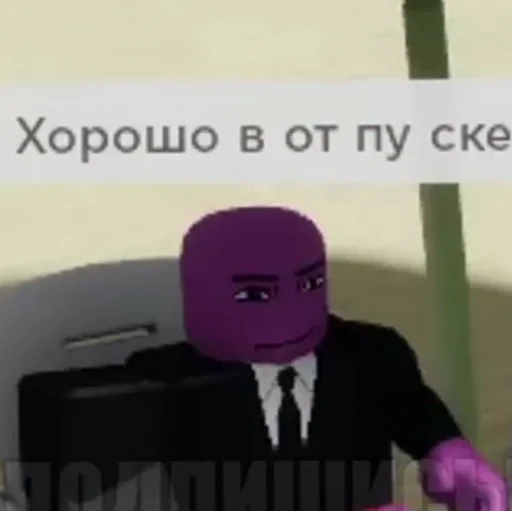 Как рулить Как рулить -