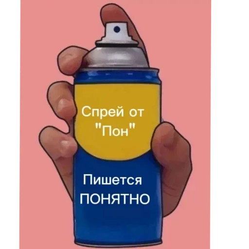 Спрей от "Пон" Спрей от "Пон" -