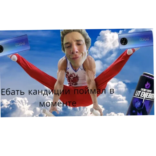 ннн ннн -