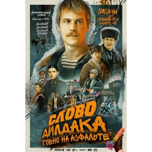 СД
сд @RealISmeS СД
сд @RealISmeS -