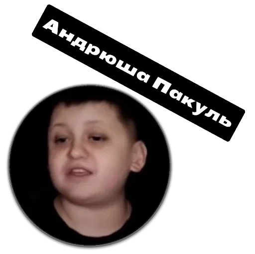 Адская рулетка Адская рулетка -