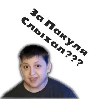 Sticker Адская рулетка - 7