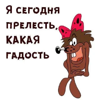 Sticker первый - 7