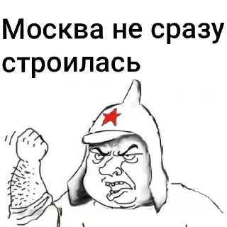 Sticker первый - 5