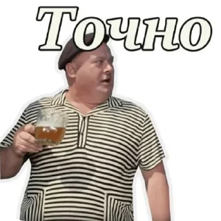Sticker первый - 4