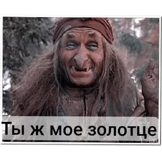 Sticker первый - 9