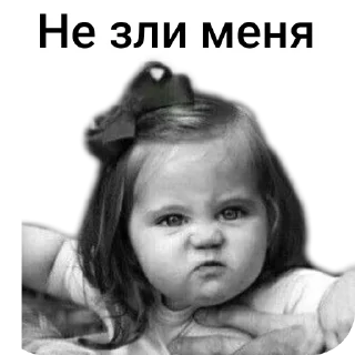 Sticker первый - 10