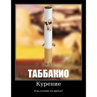 Стикер Жопа Джоджо - 3
