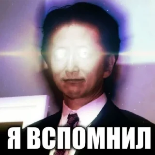 Стикер Жопа Джоджо - 6