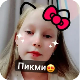 Стикер Стики от камня💋 - 0