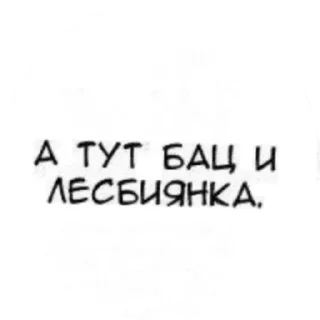 Стикер стикеры люца - 7