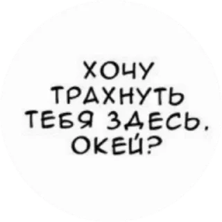 Стикер стикеры люца - 3