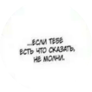 Стикер стикеры люца - 5