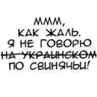 Стикер стикеры люца - 2