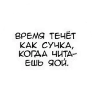 Стикер стикеры люца - 9