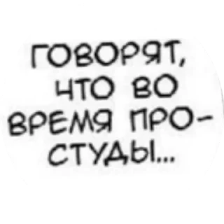 Стикер стикеры люца - 6