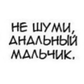 Стикер стикеры люца - 11
