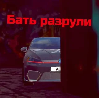 Стикер ✨Dark Star✨ - 11