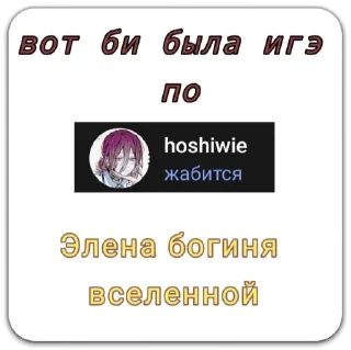 Стикер помним, любим, хороним. - 6