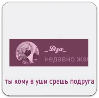 Стикер помним, любим, хороним. - 4