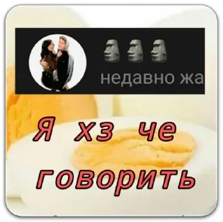 Стикер помним, любим, хороним. - 2