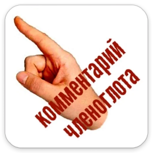 finger finger thumb text