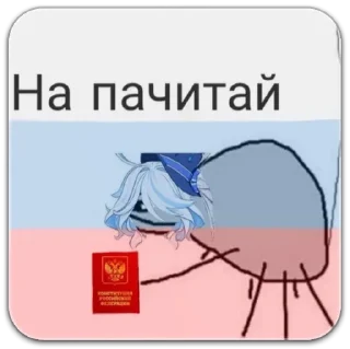 Стикер @dilonshy - 3