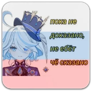 Стикер @dilonshy - 5
