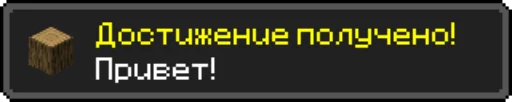 Achievements pack Achievements pack -