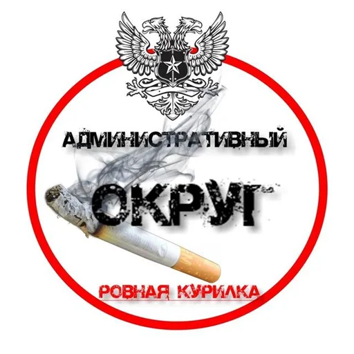 Округ Округ -