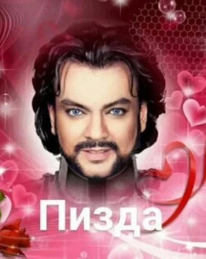 Парадное пиздище by @fStikBot Парадное пиздище by @fStikBot - иллюстрация