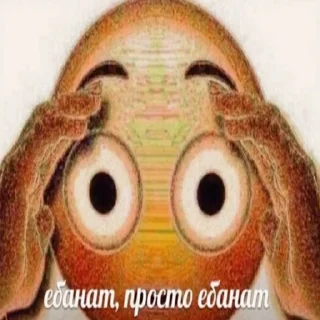 Стикер AdskiyDrochila - 7