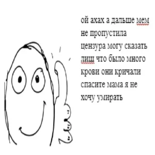 Стикер AdskiyDrochila - 10