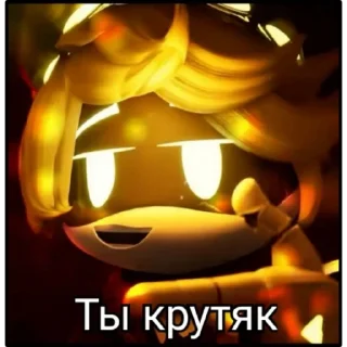 Стикер Энчик - 7