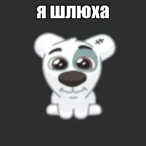Спотти плохо • @TgStickery Спотти плохо • @TgStickery -