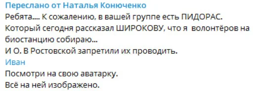Ребята... Ребята... -