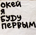 agon_noga agon_noga - text