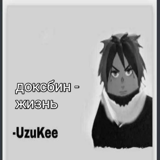 Agressive Uzu Agressive Uzu -