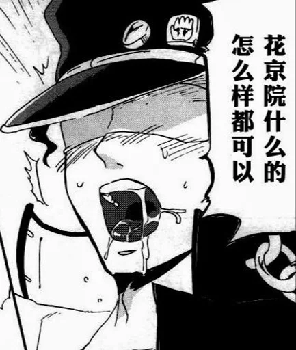 ahegao boy$ by @fStikBot ahegao boy$ by @fStikBot -
