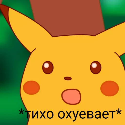 Ты охуел -_- @topsticktop Ты охуел -_- @topsticktop -