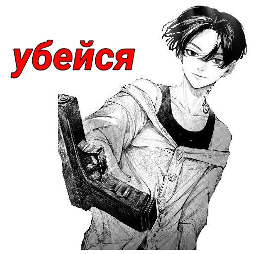 Sticker Кто прочитал тот сдохнет 🤡 - 11 Sticker Кто прочитал тот сдохнет 🤡 - 11