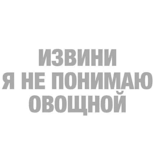 Sticker Кто прочитал тот сдохнет 🤡 - 10 Sticker Кто прочитал тот сдохнет 🤡 - 10