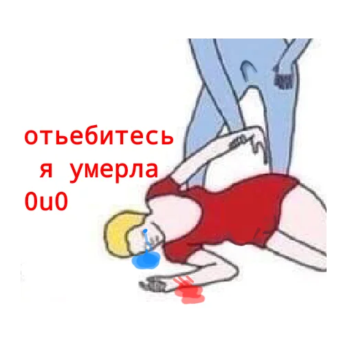 Sticker Кто прочитал тот сдохнет 🤡 - 9 Sticker Кто прочитал тот сдохнет 🤡 - 9