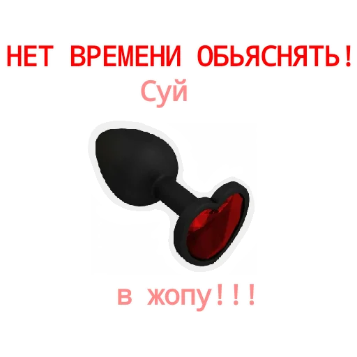 Sticker Кто прочитал тот сдохнет 🤡 - 8 Sticker Кто прочитал тот сдохнет 🤡 - 8
