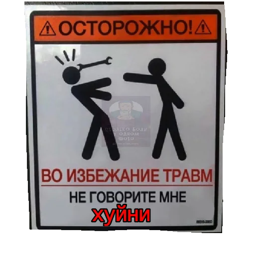 Sticker Кто прочитал тот сдохнет 🤡 - 3 Sticker Кто прочитал тот сдохнет 🤡 - 3