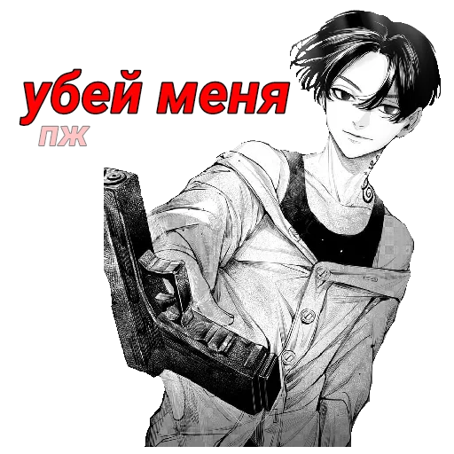 Sticker Кто прочитал тот сдохнет 🤡 - 2 Sticker Кто прочитал тот сдохнет 🤡 - 2