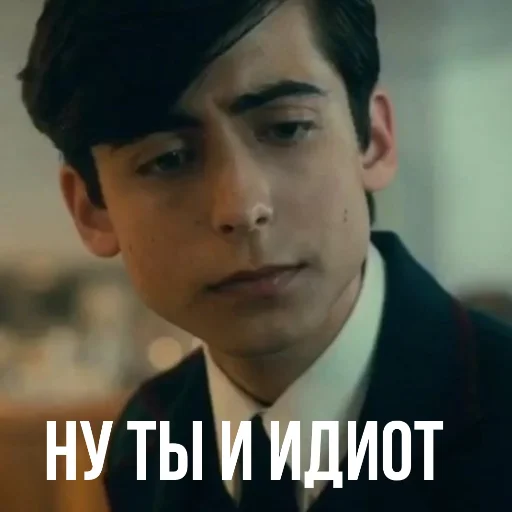 Амбрелка академия Амбрелка академия -